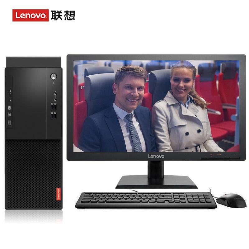 粉嫩无毛清纯操逼视频联想（Lenovo）启天M415 台式电脑 I5-7500 8G 1T 21.5寸显示器 DVD刻录 WIN7 硬盘隔离...